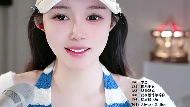 Snapshot of UUsweet chatting on March 14, 2026, 6:52 am UUsweet online show from March 14, 2026, 6:52 am