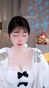 Snapshot of UUsweet chatting on March 21, 2026, 5:08 am UUsweet online show from March 21, 2026, 5:08 am