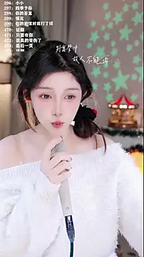 UUsweet online show from December 21, 2025, 6:04 am