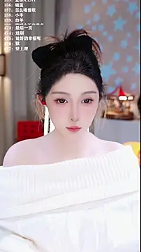 UUsweet online show from January 19, 2026, 6:39 am