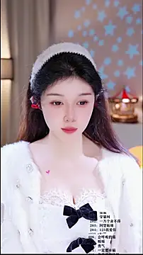 Snapshot of UUsweet chatting on February 15, 2026, 7:51 am UUsweet online show from February 15, 2026, 7:51 am