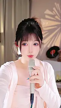 UUsweet online show from November 18, 2025, 6:28 am