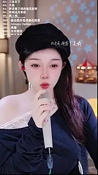 Snapshot of UUsweet chatting on February 7, 2026, 3:36 am UUsweet online show from February 7, 2026, 3:36 am