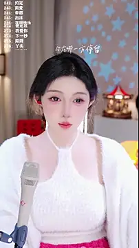 UUsweet online show from January 17, 2026, 8:18 am