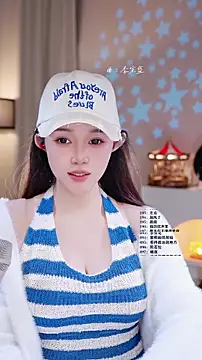 Snapshot of UUsweet chatting on March 11, 2026, 6:51 am UUsweet online show from March 11, 2026, 6:51 am