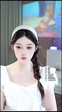 UUsweet online show from May 24, 2026, 3:28 am