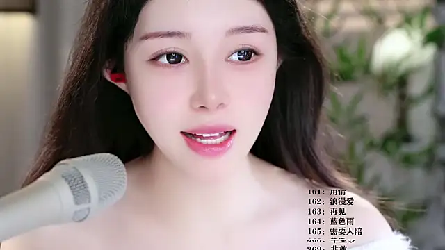 Snapshot of UUsweet chatting on March 16, 2026, 5:44 am UUsweet online show from March 16, 2026, 5:44 am