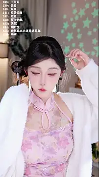 UUsweet online show from December 23, 2025, 5:18 am