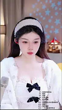 Snapshot of UUsweet chatting on February 15, 2026, 5:52 am UUsweet online show from February 15, 2026, 5:52 am