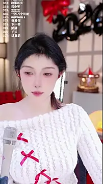 UUsweet online show from January 15, 2026, 7:12 am