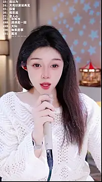 Snapshot of UUsweet chatting on February 8, 2026, 5:38 am UUsweet online show from February 8, 2026, 5:38 am