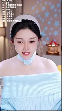 Snapshot of UUsweet chatting on February 10, 2026, 6:01 am UUsweet online show from February 10, 2026, 6:01 am