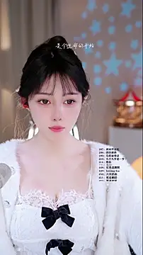 Snapshot of UUsweet chatting on March 21, 2026, 12:53 pm UUsweet online show from March 21, 2026, 12:53 pm