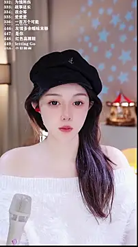 Snapshot of UUsweet chatting on February 6, 2026, 7:26 am UUsweet online show from February 6, 2026, 7:26 am