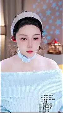 Snapshot of UUsweet chatting on February 14, 2026, 5:29 am UUsweet online show from February 14, 2026, 5:29 am