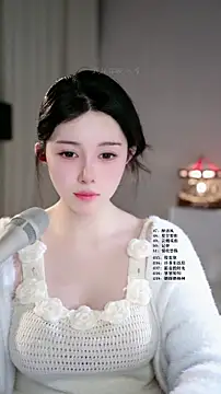 Snapshot of UUsweet chatting on March 13, 2026, 12:54 pm UUsweet online show from March 13, 2026, 12:54 pm