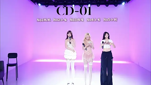 cdyyds-01 online show from May 6, 2026, 11:36 am