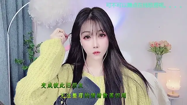 Laura 520 online show from December 4, 2025, 8:13 am