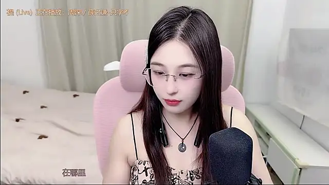 TTtia  online show from July 28, 2026, 12:48 pm