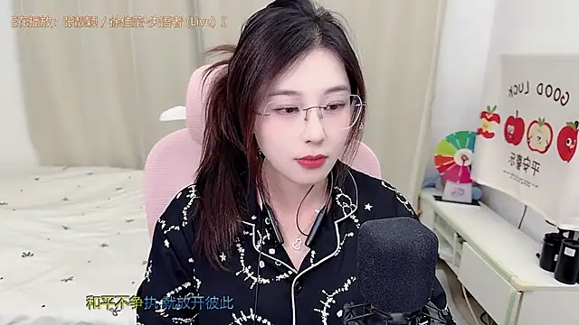 TTtia  online show from June 12, 2026, 3:43 pm