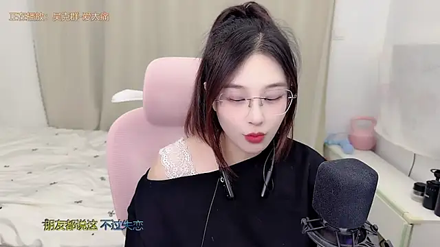 TTtia  online show from June 17, 2026, 1:43 pm