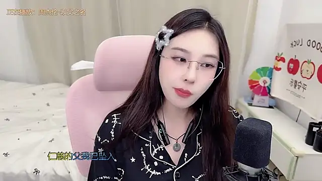 TTtia  online show from June 8, 2026, 3:23 pm