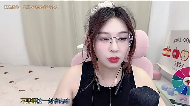 TTtia  online show from April 28, 2026, 3:38 pm