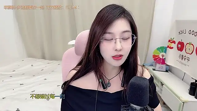 TTtia  online show from June 10, 2026, 3:24 pm