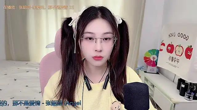 TTtia  online show from June 1, 2026, 3:18 am