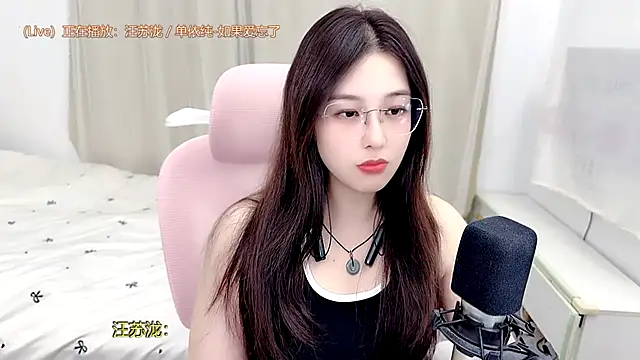 TTtia  online show from July 8, 2026, 1:23 pm
