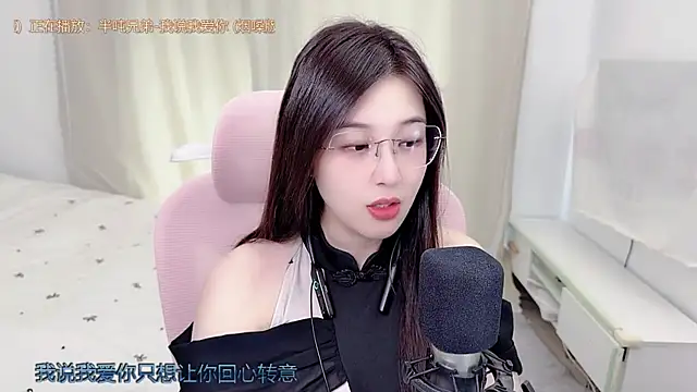 TTtia  online show from July 16, 2026, 1:35 am