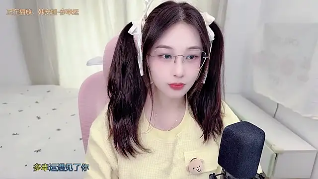 TTtia  online show from July 1, 2026, 1:17 am