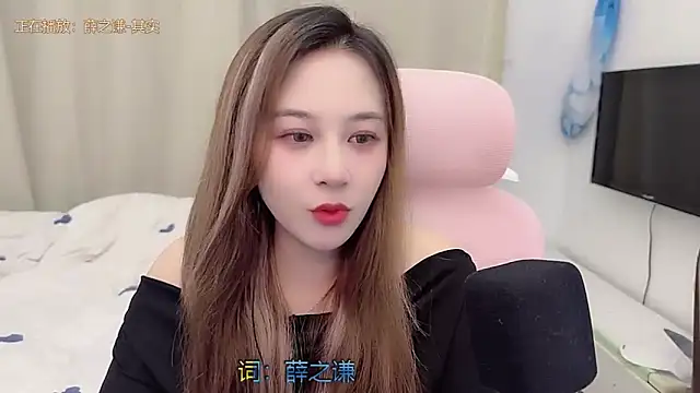 TTtia  online show from December 18, 2025, 1:26 pm