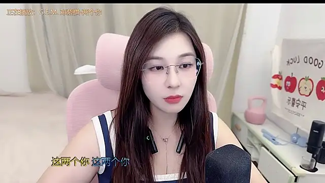 TTtia  online show from April 22, 2026, 3:19 pm
