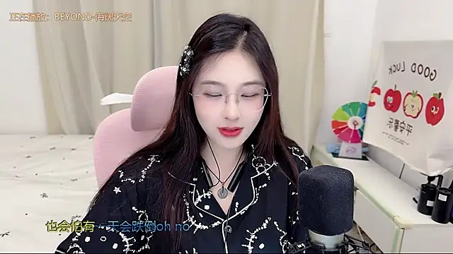 TTtia  online show from June 3, 2026, 2:33 pm