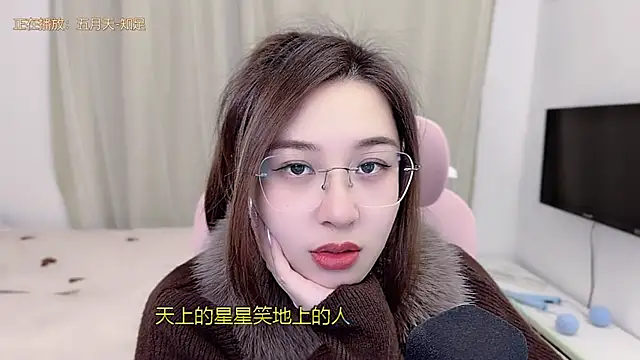 TTtia  online show from February 1, 2026, 2:15 pm