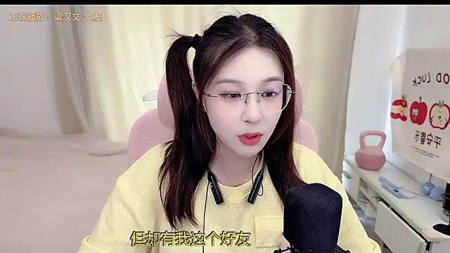 TTtia  online show from April 23, 2026, 3:24 am