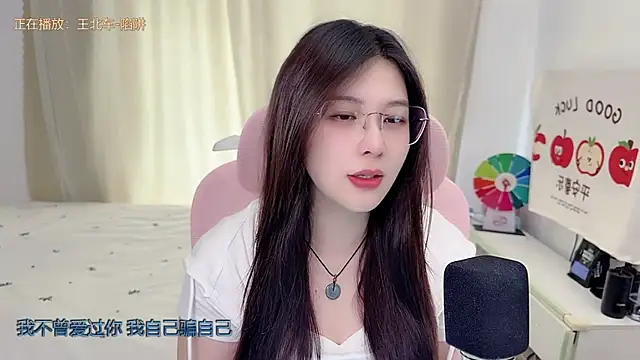 TTtia  online show from May 31, 2026, 3:12 am