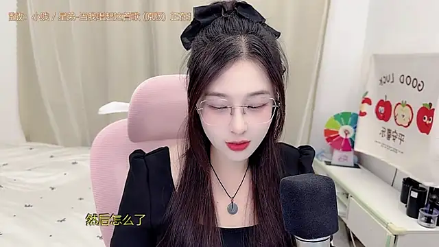TTtia  online show from May 31, 2026, 3:18 pm