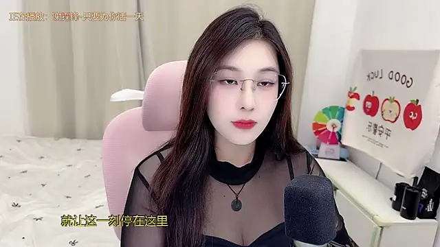 TTtia  online show from June 5, 2026, 1:17 pm