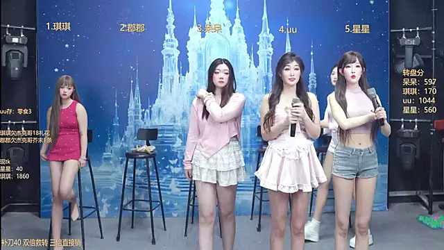 A848-01 online show from January 12, 2026, 5:42 pm