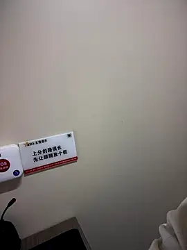 Toffee-00 online show from December 18, 2025, 11:58 am