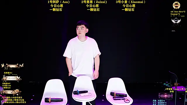 XKCH-001 online show from June 16, 2026, 12:05 pm