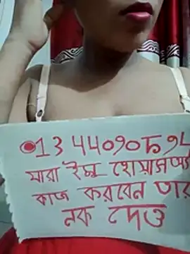 Sepali5577 online show from August 10, 2026, 12:50 am