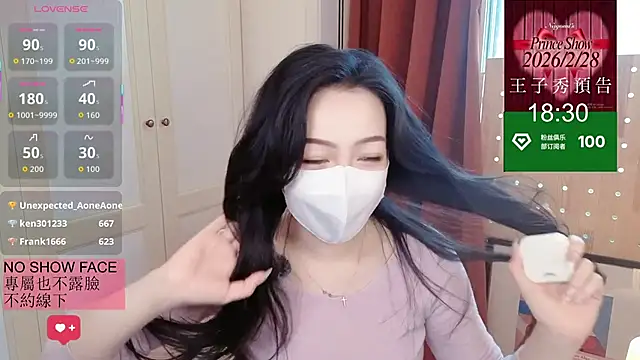 Snapshot of nayomi_34f chatting on February 27, 2026, 5:40 am nayomi 34f online show from February 27, 2026, 5:40 am