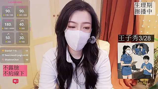 Snapshot of nayomi_34f chatting on March 21, 2026, 8:52 am nayomi 34f online show from March 21, 2026, 8:52 am