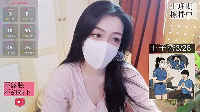 Snapshot of nayomi_34f chatting on March 23, 2026, 4:56 am nayomi 34f online show from March 23, 2026, 4:56 am