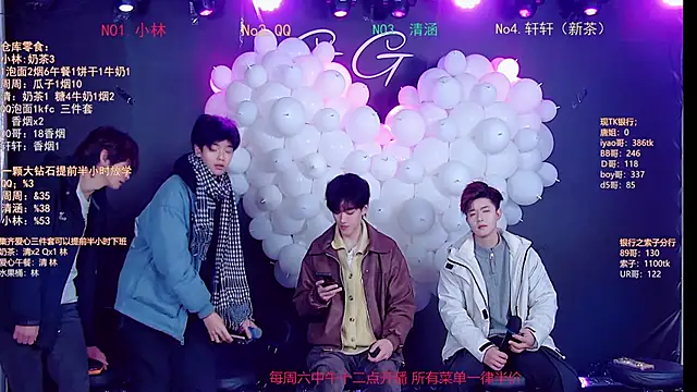 TNT-001 online show from February 1, 2026, 6:11 am