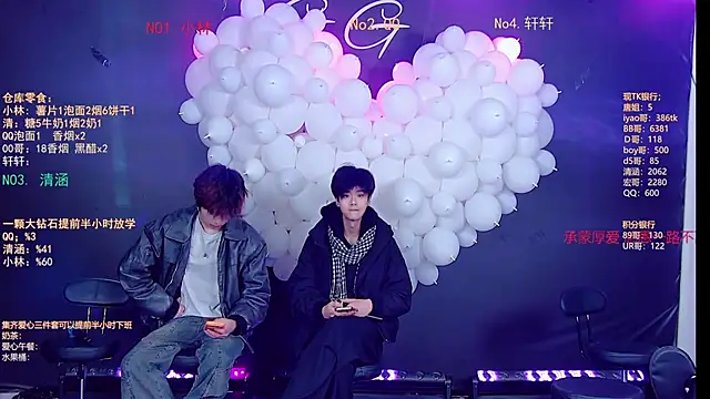 TNT-001 online show from February 5, 2026, 7:15 am