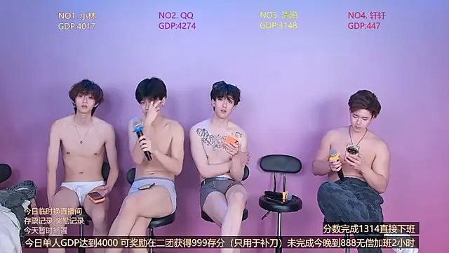 TNT-001 online show from February 3, 2026, 6:40 am